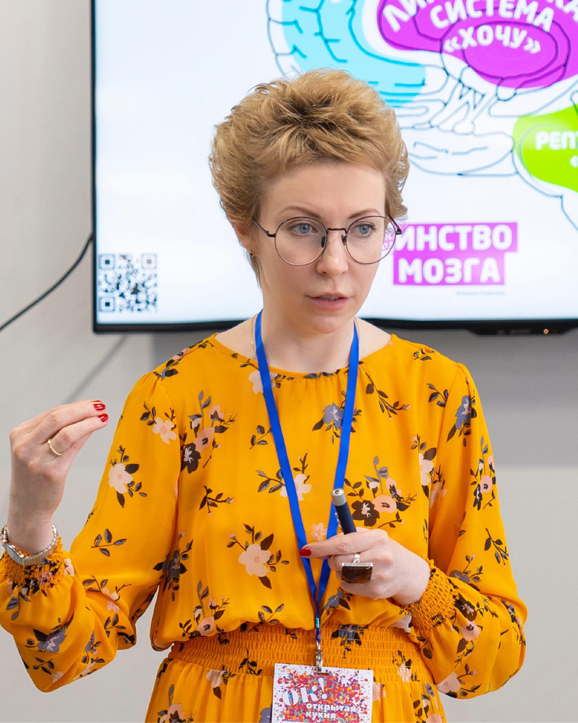 Irina Khomutova Moscow marketing consulting