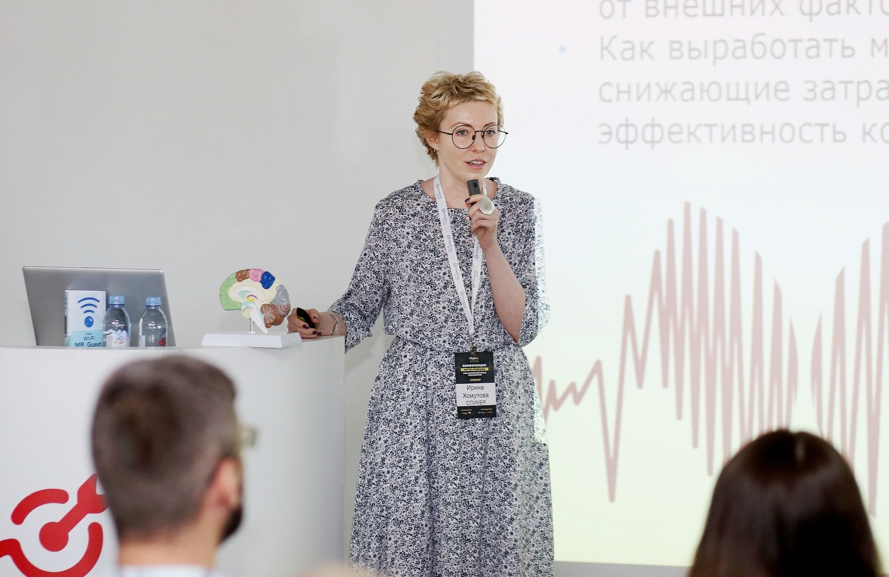 Irina Khomutova Marchtech Medicine 2019