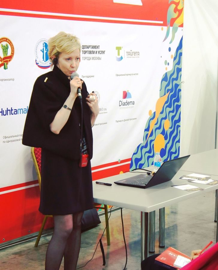 Irina Khomutova PIR EXPO 2017