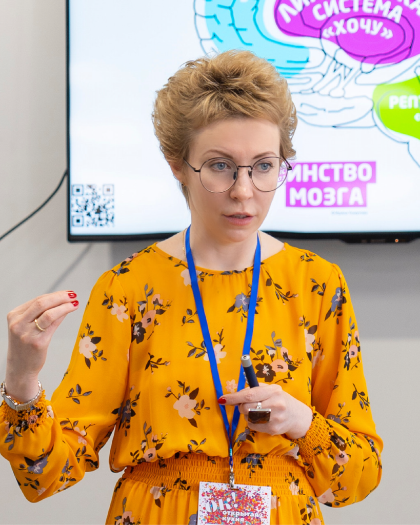 Ирина Хомутова Москва маркетинговый консалтинг