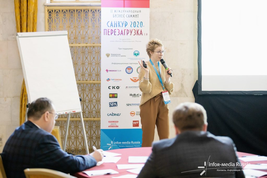 Irina Khomutova Moscow marketing of the sanatorium