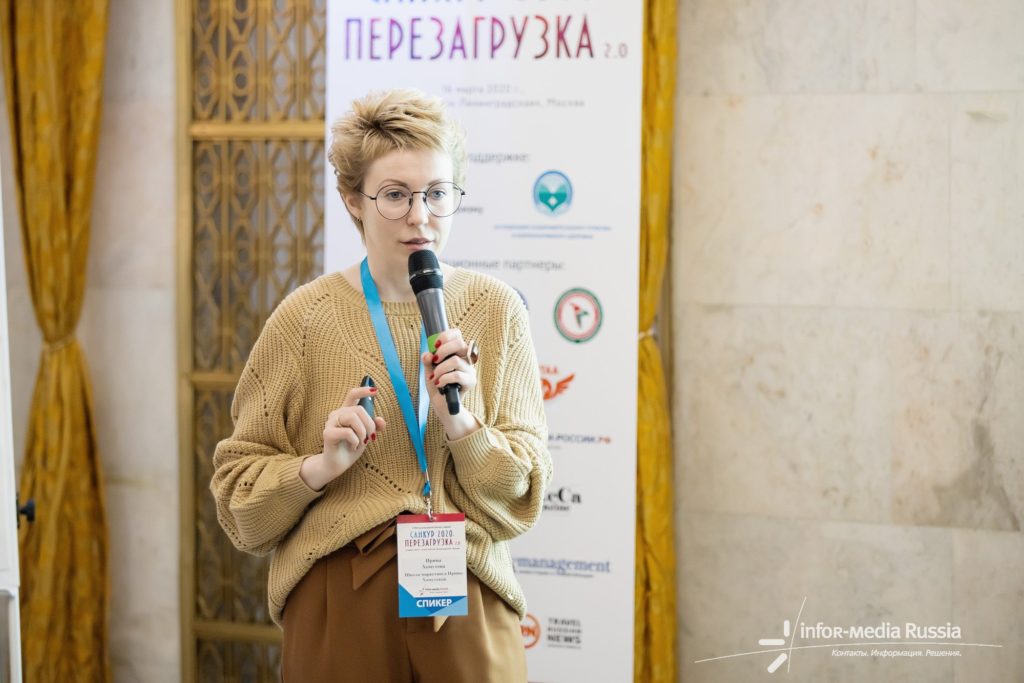 Irina Khomutova Moscow marketing of the sanatorium