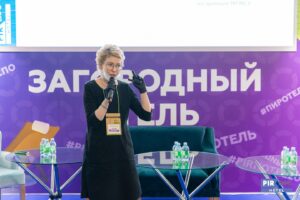 Ирина Хомутова и Партнеры ПИР2020 Москва