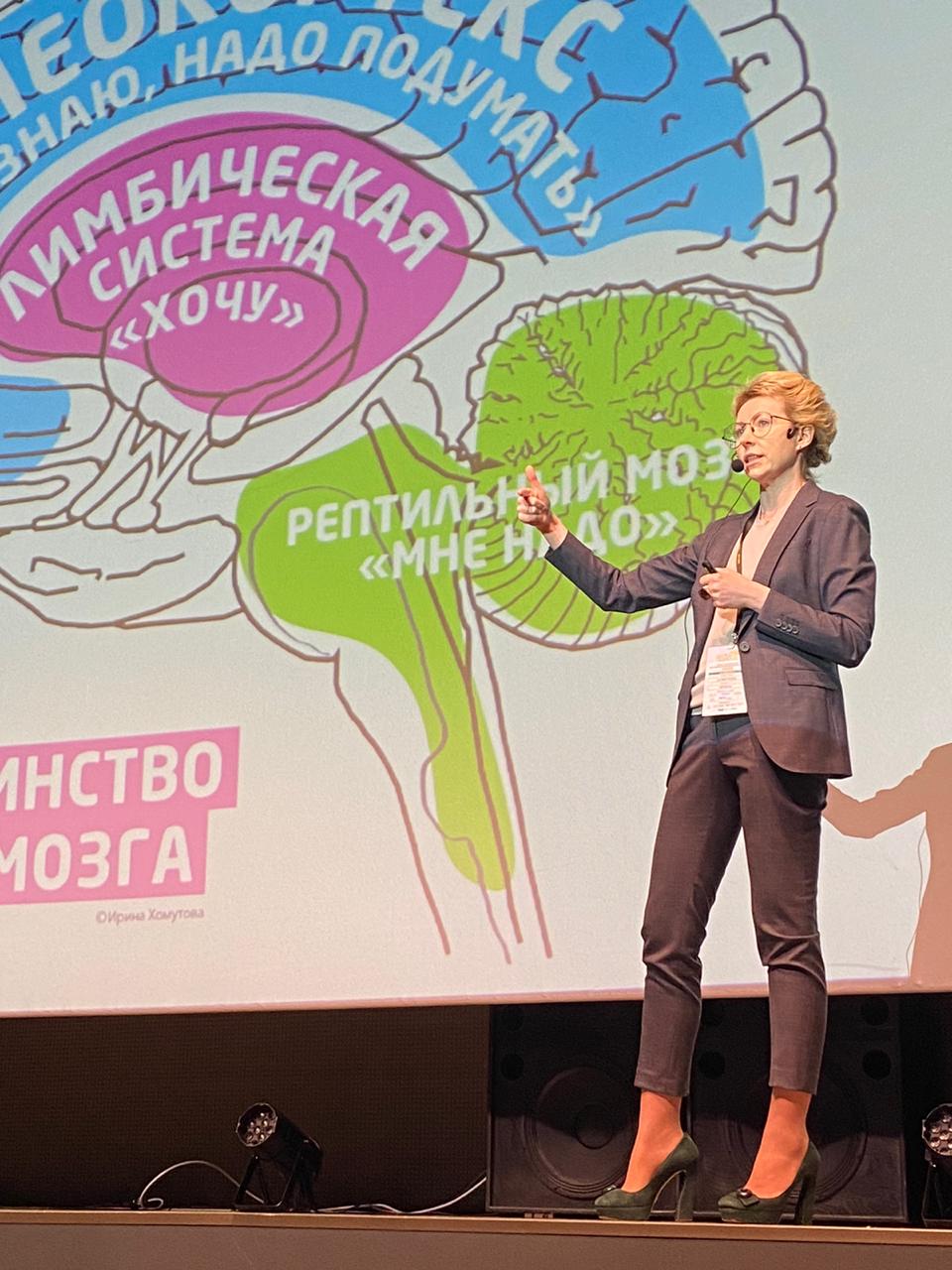 Khomutova Irina, Khomutova & Partners, Moscow, Trinity of the brain