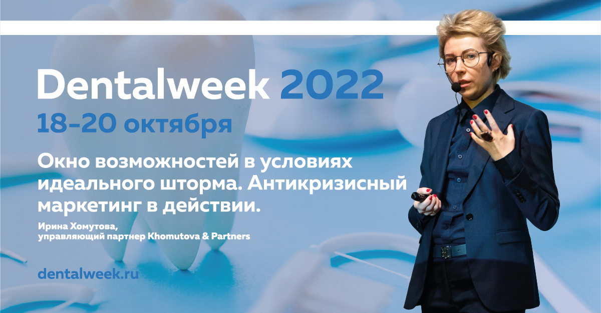 Dentalweek 2022 Irina Khomutova