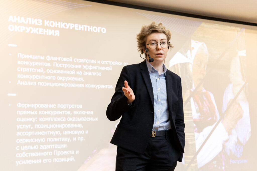 Irina Khomutova, Khomutova & Partners, Moscow, IVF Competition. ETNO. Creative tourism