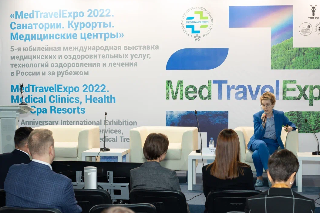Ирина Хомутова MedTravelExpo 2022 Москва